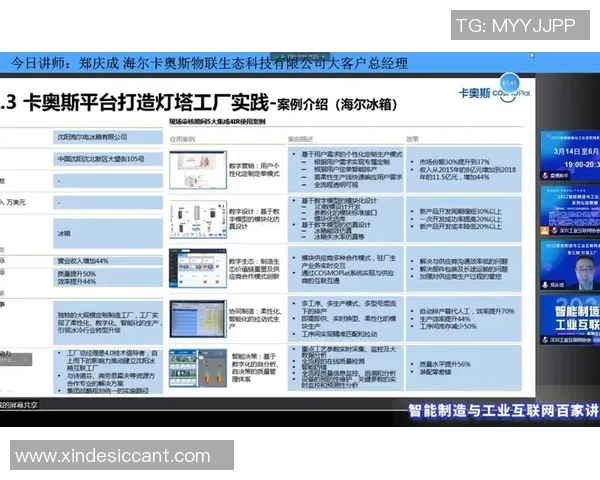 彩神Vll荣获国家级5G工厂称号深入解析智能制造与数字化升级的成功案例 彩神Vll荣获国家级5G工厂称号深入解析智能制造与数字化升级的成功案例
