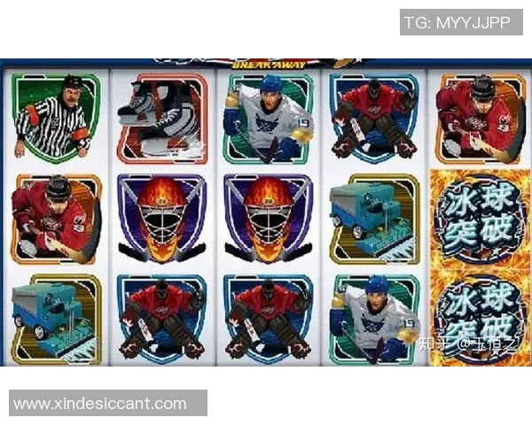 冰球突破的品牌名称解析：运动精神与突破寓意的深度探索与解读